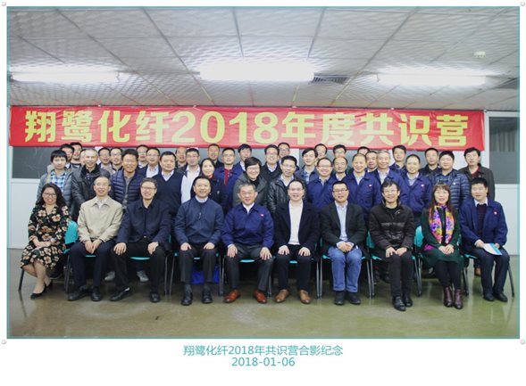 C:Users
s04Desktop共識營PPT報(bào)道配圖1.jpg